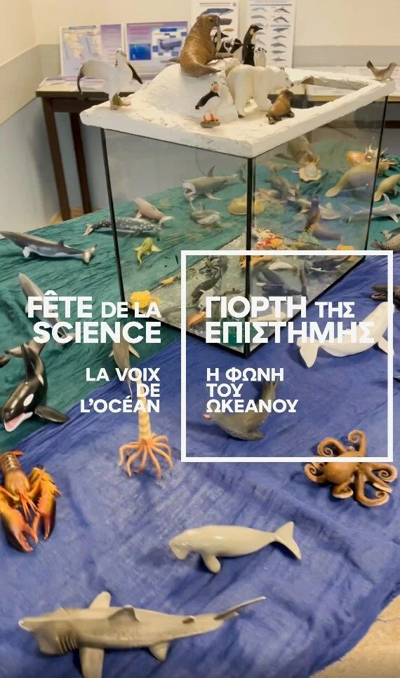 Institut français de Grèce - Γαλλικό Ινστιτούτο Ελλάδος Γιορτή της Επιστήμης